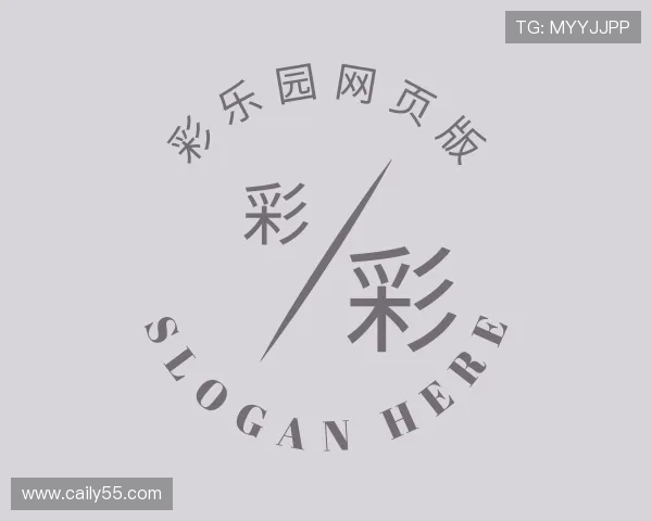 手册彩乐园网页版